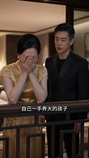 婚后暗涌(124集) 婚后暗涌(124集)百度在线观看