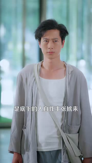别惹他,他的师姐太凶残(122集) 别惹他,他的师姐太凶残(122集)短剧太精彩了