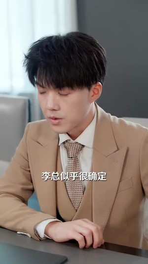 老婆别慌,看我制霸江州(70集) 老婆别慌,看我制霸江州(70集)热门短剧推荐。