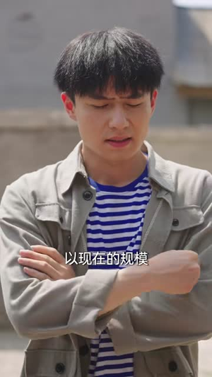 我的熏肉铺子享誉全国（63集）短剧全集完整版