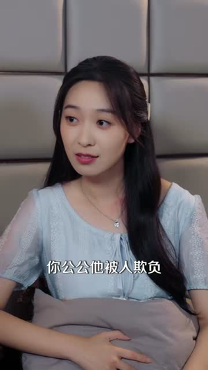 彪悍婆媳联手旺家，专治各种不服（40集）完整版