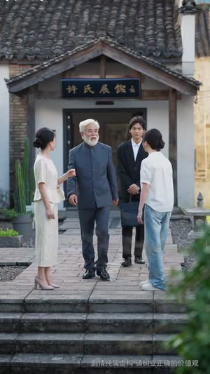 真千金她是文物修复大师（60集）第三季