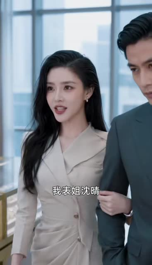 我嫁的穷小子,他竟是继承人2(117集) 我嫁的穷小子,他竟是继承人2(117集)热门短剧又来了