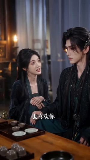 贴贴魔尊可续命(56集) 贴贴魔尊可续命(56集)战神短剧推荐