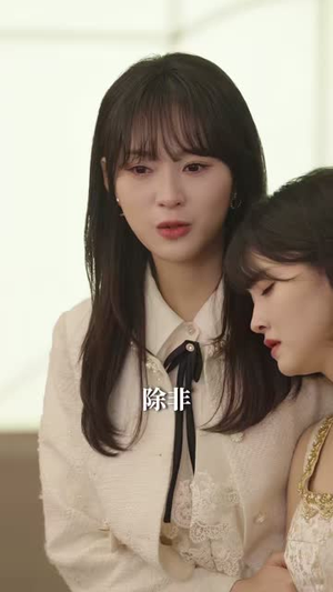 三界红包群(82集) 三界红包群(82集)古装短剧热播