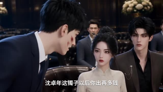 假面相逢,终付情深(93集) 假面相逢,终付情深(93集)看短剧放松一下