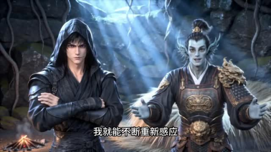仙君大人别闹了(86集) 仙君大人别闹了(86集)1-102集