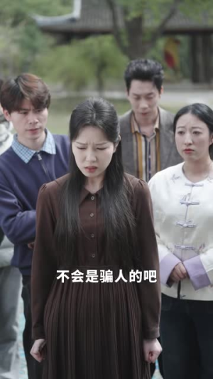 逢春时节（62集）全季一次看完