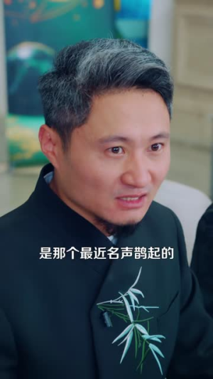我有神眼,透视无敌(101集) 我有神眼,透视无敌(101集)完整版