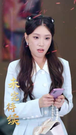 冰山美女的近身傻婿（88集）短剧免费看