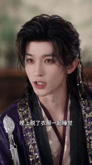 我当了千岁爷的二五仔(105集) 我当了千岁爷的二五仔(105集)哪个短剧网能看