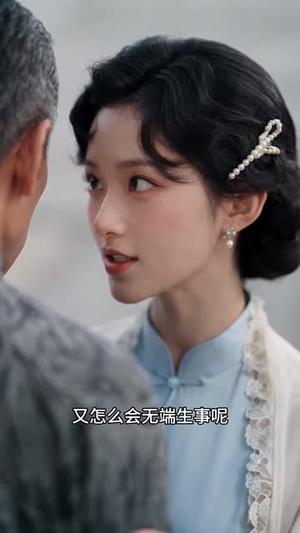 当我开始胡言乱语,整个江城都慌了(106集) 当我开始胡言乱语,整个江城都慌了(106集)短剧免费观看