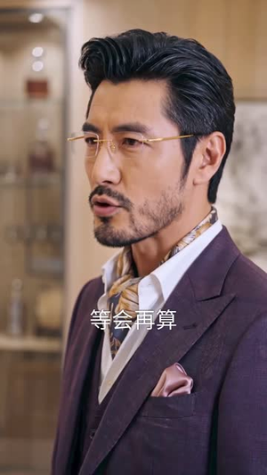 离婚那天我多了个痞帅老爹(61集) 离婚那天我多了个痞帅老爹(61集)战神短剧推荐