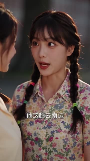 杀猪匠的掌心娇2许南的故事(100集) 杀猪匠的掌心娇2许南的故事(100集)火爆短剧来袭