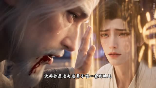 山海神纹:废灵觉醒第一季(28集) 山海神纹:废灵觉醒第一季(28集)UC网盘在线看