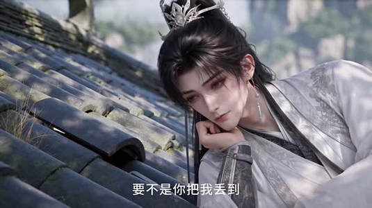 桃源九世第二季(120集) 桃源九世第二季(120集)熬夜追短剧