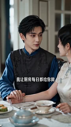 沈少的言灵哑妻(90集) 沈少的言灵哑妻(90集)热门短剧推广