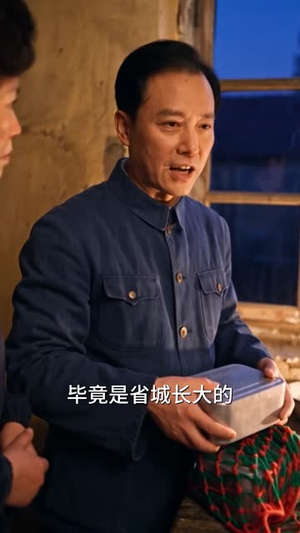 逆袭七零年代,我在书中挺好的(177集) 逆袭七零年代,我在书中挺好的(177集)超甜短剧分享