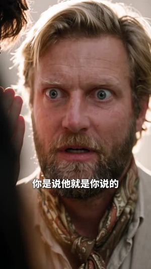 姐们谁管你真假千金,我天生锦鲤好命第四季(189集) 姐们谁管你真假千金,我天生锦鲤好命第四季(189集)古装短剧热播