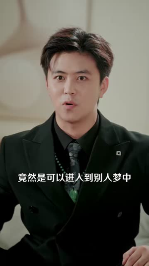 小神医他真的不好惹(102集) 小神医他真的不好惹(102集)爆款短剧追不停
