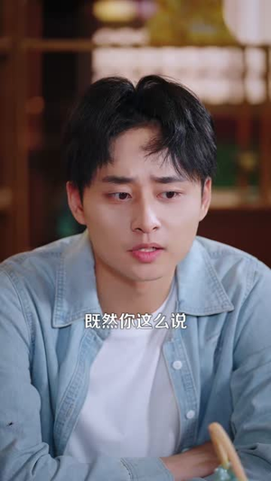 离婚当天,穷小子觉醒了鉴宝神手(96集) 离婚当天,穷小子觉醒了鉴宝神手(96集)爆款短剧追不停