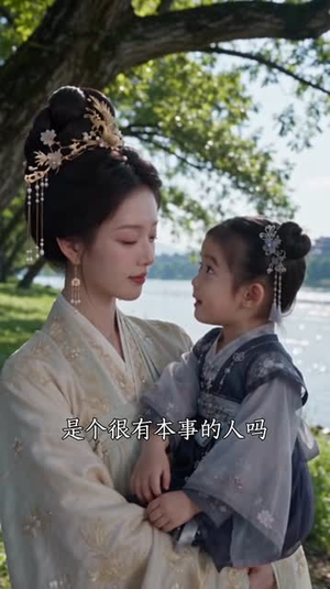 王府小祖宗,捡啥啥是宝第二季(150集) 王府小祖宗,捡啥啥是宝第二季(150集)女频短剧推荐
