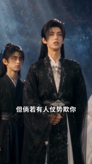 穿越庶长兄揽云巅!第四季(40集) 穿越庶长兄揽云巅!第四季(40集)大结局