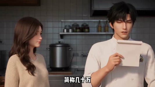 汪氏小厨开餐馆还债,结果全网抢着吃第二季(147集) 汪氏小厨开餐馆还债,结果全网抢着吃第二季(147集)免费看短剧