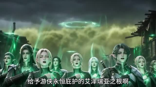爱我恨我，玩家榜前十全是我第一季（300集）百度在线观看