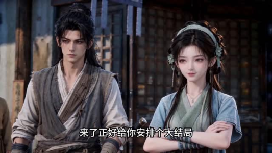流放岭南,我带全寨脱贫暴富(65集) 流放岭南,我带全寨脱贫暴富(65集)这短剧太好看了