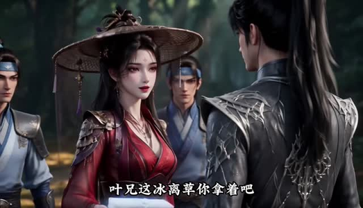 孤身入仙门,一鼎定乾坤第五季(141集) 孤身入仙门,一鼎定乾坤第五季(141集)一共多少集