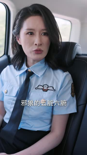 让你当保镖,你把雇主娶回家(76集) 让你当保镖,你把雇主娶回家(76集)火爆热门短剧