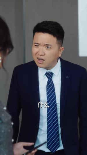 我掀了前夫的发布会:渡她金身(57集) 我掀了前夫的发布会:渡她金身(57集)番茄短剧免费看