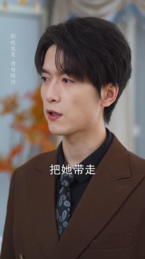 陆总夫人又在撒娇了（51集）短剧