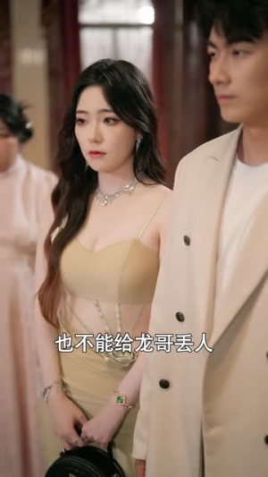 弃少归来,争龙扫黑录(71集) 弃少归来,争龙扫黑录(71集)追短剧太上头了