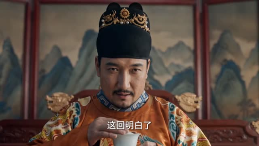 大明,李景隆的别样人生第七季(更至350集) 大明,李景隆的别样人生第七季(更至350集)在线免费观影