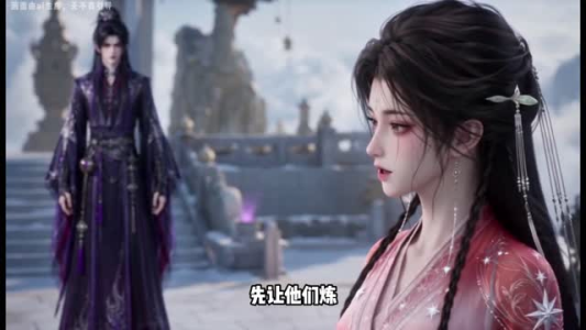 当什么白月光,我要做九州第一第2季(82集) 当什么白月光,我要做九州第一第2季(82集)在线观看