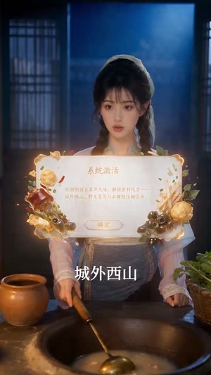 一碗螺蛳粉,馋哭满朝文武(71集) 一碗螺蛳粉,馋哭满朝文武(71集)真的太好看了