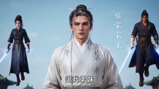 灵医师妹不辅助,背负剑匣成大佬(110集) 灵医师妹不辅助,背负剑匣成大佬(110集)超好看古装短剧