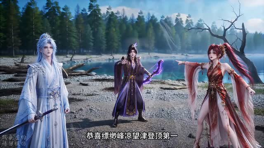 天赐希洲,温酒渡流年(121集) 天赐希洲,温酒渡流年(121集)经典回顾免费看