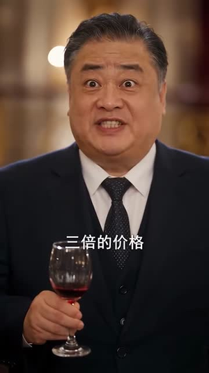 司先生请放开我的手腕（90集）红果短剧看全集