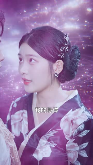 这个乞丐有点狂(97集) 这个乞丐有点狂(97集)分享好看短剧