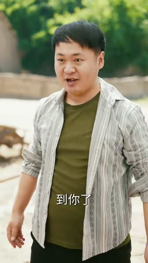 下乡后我绑定了福星系统(76集) 下乡后我绑定了福星系统(76集)直接看到大结局
