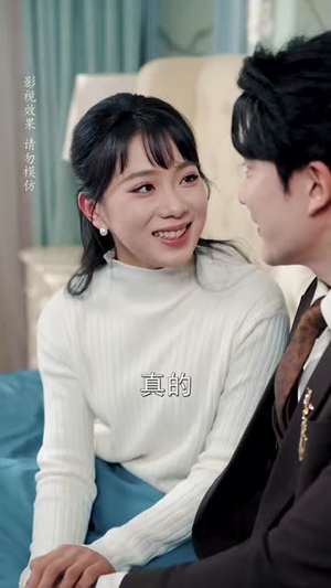 霍先生的好运娇妻有点甜(50集) 霍先生的好运娇妻有点甜(50集)演的怎么样