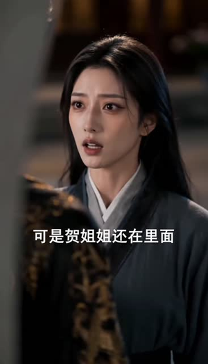 祸国妖妃我以一国葬薄情(60集) 祸国妖妃我以一国葬薄情(60集)短剧精彩片段