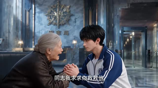智商正常的我在异世界封神(118集) 智商正常的我在异世界封神(118集)一起追短剧吧