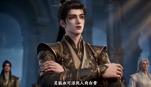 帝颜歌!我成了万人迷帝尊(119集) 帝颜歌!我成了万人迷帝尊(119集)热门短剧大全