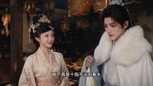 退婚侯府我成了皇子妃(153集) 退婚侯府我成了皇子妃(153集)热播短剧来袭