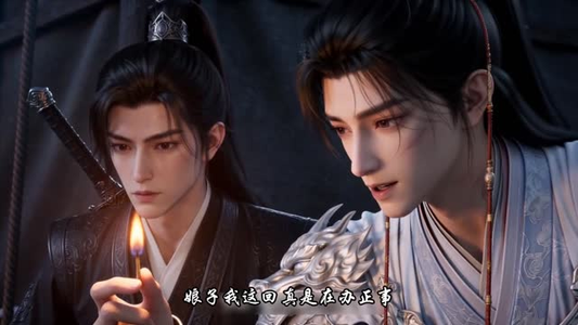 纨绔世子独宠贤妻第二季(43集) 纨绔世子独宠贤妻第二季(43集)看过的人都说好