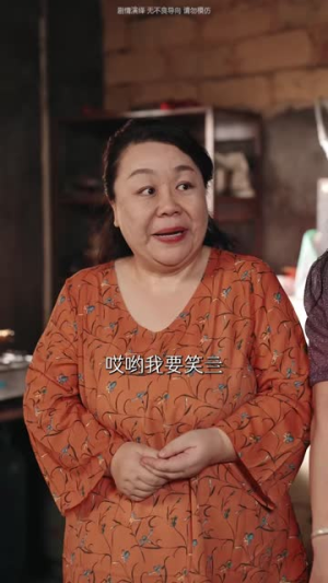我的婆婆,我罩着(108集) 我的婆婆,我罩着(108集)热门短剧又来了